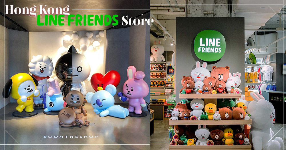 line friends專門店登陸香港!