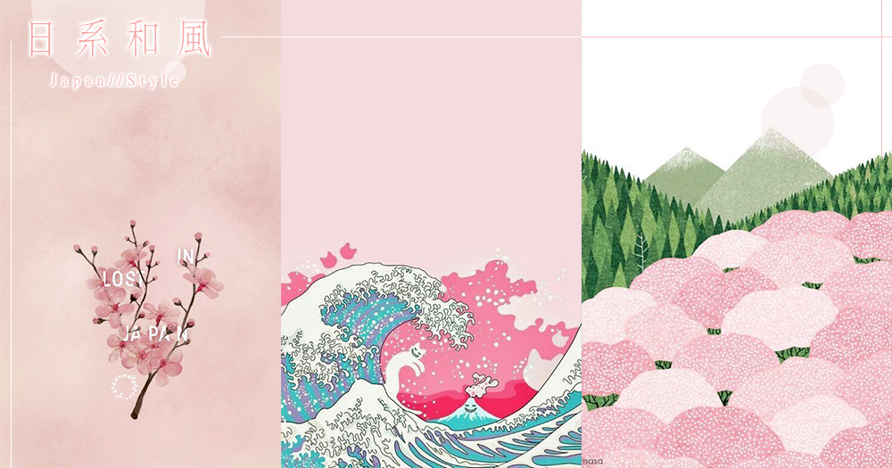 日系和風wallpaper 清新又唯美 使人的心靈上有一種和諧寧靜的感覺 Girlsmood 女生感覺