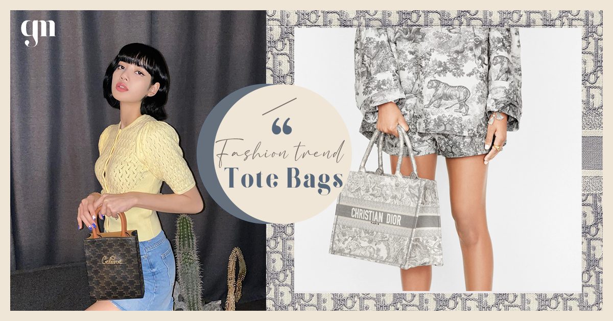 6個大熱高級感名牌Tote Bag：從上班到日常 更有一些品牌4位數字即可入手！