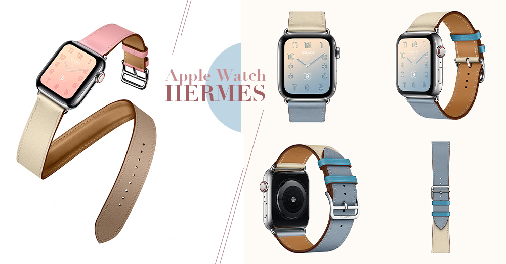 蘋果 x Hermès聯乘推出Apple Watch！漸變櫻花嫩粉、石灰霧藍錶面，氣質感直線飆升～