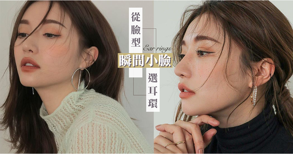 Collar Alibaba Venta De Accesorios De Moda Por Mayor 你真的選對耳環了