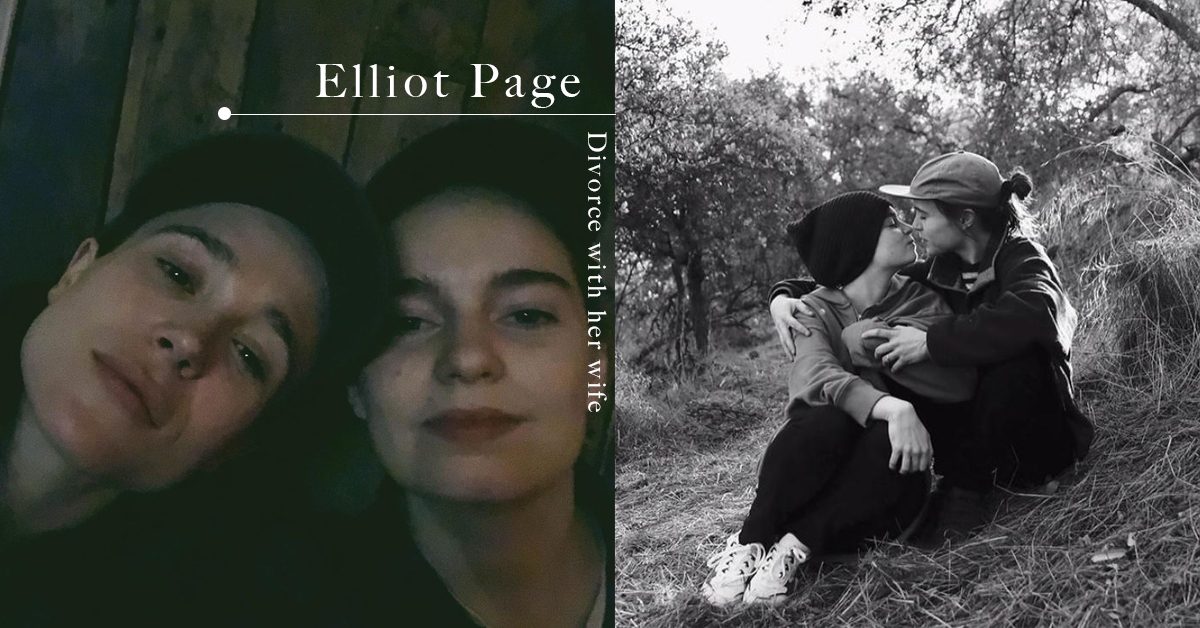 Elliot Page宣布變性後一個月離婚：「我們仍然是好友。」