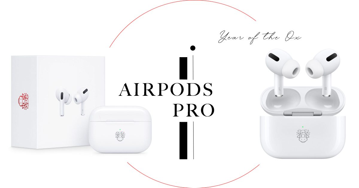 牛年限量發售～Airpods Pro加入牛年logo！
