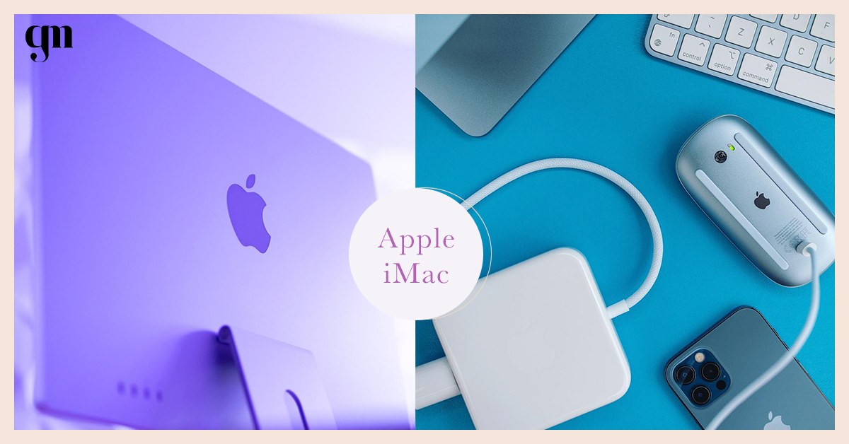 【Apple】iMac新色實機圖公開 盤點5大亮點夢幻粉紅淺紫絕美必收唷～