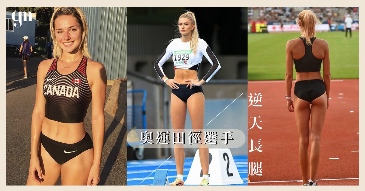 奧運田徑選手擁超完美模特身材 躺著練3招「懶人瘦腿操」助你練成逆天長腿～🧘🏻‍♀️